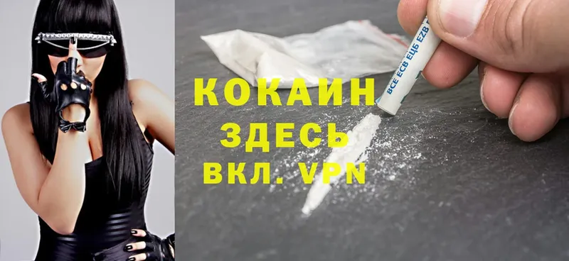 Cocaine Эквадор  Донецк 