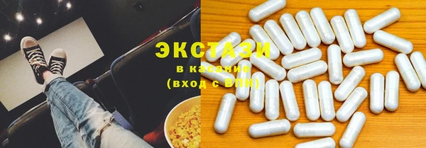 ECSTASY Алексеевка